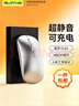 SUOYING【TOP榜第一名】無(wú)線(xiàn)鼠標藍牙靜音可充電辦公無(wú)限聲筆記本電腦平板游戲適用小米華為榮耀聯(lián)想蘋(píng)果 旗艦【人體工學(xué)丨可充電丨靜音按鍵丨藍牙三?！裤y色 適用華為蘋(píng)果小米惠普華碩聯(lián)想榮耀macbo 曬單實(shí)拍圖