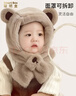聰明盒兒童帽子秋冬季防風(fēng)面罩男女童戶(hù)外騎行護耳套頭帽寶寶圍巾一體帽 曬單實(shí)拍圖