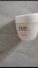 玉蘭油（OLAY）面霜男女通用補水保濕潤膚霜秋冬干燥護膚滋潤素顏霜亮膚色擦臉油 滋潤霜50g*2瓶 曬單實(shí)拍圖