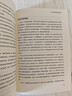哈佛商學(xué)院判斷與決策心理學(xué)課 查理·芒格推崇的誤判心理解決方案(原書(shū)第8版) 中國青年出版社 (美)馬克斯·巴澤曼,(美)唐·摩爾 著(zhù) 戴俊毅,姜靜雅,張旭暉 譯 新華正版書(shū)籍包郵 曬單實(shí)拍圖