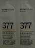 肌膚未來(lái)（SKYNFUTURE）二代377美白精華水120g淡斑提亮濕敷補水保濕控油爽膚水護膚品女 曬單實(shí)拍圖
