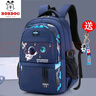 巴布豆小學(xué)生書(shū)包男女孩一二三到六年級初高中學(xué)生大容量減負雙肩背包輕 藍色 小號(建議1-3年級) 曬單實(shí)拍圖