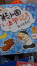 米小圈上學(xué)記一年級、二年級（套裝共8冊）小學(xué)生課外閱讀書(shū)籍注音版 課外閱讀 閱讀 課外書(shū) 一升二銜接 小升初銜接 曬單實(shí)拍圖