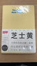 趁早靈魂巨人撞色語(yǔ)錄手冊橫線(xiàn)工作記事本日記本軟皮手賬本 A5 224頁(yè)-芝士黃 曬單實(shí)拍圖