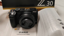 尼康Z30入門(mén)級 Vlog自拍旅游高清照相機 拍鳥(niǎo) 出游 高性?xún)r(jià)比 輕便 微單相機? Z30(16-50 50-250)雙鏡頭套機 官方標配【贈配件禮包，咨詢(xún)可優(yōu)惠】 曬單實(shí)拍圖