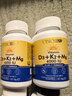 ubio優(yōu)碧歐維生素d3k2鎂三合一甘氨酸鎂成人女備孕陽(yáng)光d3瓶?jì)和a鈣vd 【買(mǎi)三送一 周期推薦】維生素DK鎂膠囊 90粒*3瓶 曬單實(shí)拍圖
