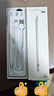 愛(ài)國者適用榮耀平板手寫(xiě)筆MagicPencil電容筆三代觸控筆Pad12/X7/8/V9GTPro防誤觸磁吸honor觸屏通用繪畫(huà) 白色【原版1:1全功能】不斷觸無(wú)延遲 頂配磁吸 平板手機通用 曬單實(shí)拍圖