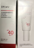 達爾膚（DR.WU）輕透雙效美白防曬乳30ml SPF40PA+++美白雙特證淡斑敏感肌 曬單實(shí)拍圖
