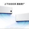 小米 空調 米家 巨省電雙排款 1.5匹一級能效 內外機雙排銅管 空調掛機35GW-PG15/N1A1 整機十年質(zhì)保 曬單實(shí)拍圖