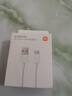 小米 原裝USB-C數據線(xiàn)100cm 6A充電線(xiàn)白色 適配USB-C接口手機游戲機充電xiaomi紅米redmi/k70 曬單實(shí)拍圖