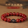 正宗紅瑪瑙手串禮物男女川料柿子紅瑪瑙本命佛馬年送長(cháng)輩生日禮物 屬羊/猴請【大日如來(lái)】 10mm 曬單實(shí)拍圖