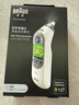 博朗（BRAUN）耳溫計IRT6525耳溫槍電子體溫計寶寶嬰兒老人體溫槍醫用測溫度計 曬單實(shí)拍圖