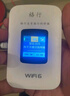 格行隨身wifi6官方正品免插卡移動(dòng)無(wú)線(xiàn)網(wǎng)絡(luò )隨身wifi路由器cpe三網(wǎng)通便攜式車(chē)載移動(dòng)wifi無(wú)線(xiàn)流量2025款 京倉速發(fā)-【高速流量不虛標】旗艦WiFi6+一千G 曬單實(shí)拍圖