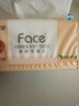潔柔抽紙 粉Face柔韌3層150抽*24包 S碼 可濕水不易破衛生紙 整箱紙巾 曬單實(shí)拍圖