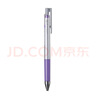 百樂(lè )（PILOT）Juice Up果汁筆彩色按動(dòng)中性筆簽字筆水性筆學(xué)生手帳筆文具辦公用品LJP-20S4-MV 0.4mm金屬紫單支 曬單實(shí)拍圖