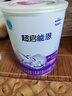 雀巢（Nestle）超啟能恩1段 嬰幼兒乳蛋白適度水解配方奶粉  0-12個(gè)月適用 800g 曬單實(shí)拍圖
