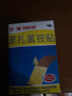 【原研藥】邦迪創(chuàng  )可貼100片強生家用創(chuàng  )口貼苯扎氯銨貼殺菌透氣無(wú)菌敷貼邦廸止血貼防磨腳貼彈性湊單常備藥 曬單實(shí)拍圖