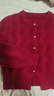 香影新年戰袍紅色毛衣開(kāi)衫女2026春裝新款本命年小香風(fēng)針織衫上衣 紅色 L 165/88A/110-125斤 曬單實(shí)拍圖