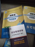 【含25年真題】2026湖南單招考試真題復習資料2025年湖南省高職單招職業(yè)技能測試試題語(yǔ)數英外普高職測刷題綜合素質(zhì)專(zhuān)項題庫職業(yè)適應性歷年真題模擬試卷教材語(yǔ)文數學(xué)英語(yǔ)職教高考中職生對口升學(xué)通用信息技術(shù) 曬單實(shí)拍圖