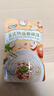 百利奶油蘑菇濃湯南瓜湯速溶宿舍早餐速食湯代餐懶人食品獨立包裝 奶油蘑菇濃湯200g*4 曬單實(shí)拍圖