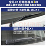 固特異（Goodyear）華晨寶馬X1后雨刮器16至24款原裝原廠(chǎng)汽車(chē)刮雨片后窗雨刷條 1支 曬單實(shí)拍圖