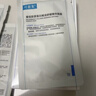 可復美小金膜大水膜組合裝抗皺補水保濕面膜30片新年禮物 曬單實(shí)拍圖
