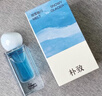 樸致  PURZEAL淡香水觀(guān)雪融川海洋水生調清新中性香持久留香送禮物禮盒 【海洋水生調】觀(guān)雪融川50ml 曬單實(shí)拍圖