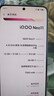 vivo iQOO Neo11 12GB+512GB面對疾風(fēng)2K 144Hz珠峰屏 驍龍8至尊版 國家補貼iqooneo11學(xué)生游戲電競手機 曬單實(shí)拍圖