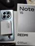 小米（MI）REDMI Note15 5G智能手機 OLED雙曲面屏 第三代驍龍6處理器 IP66生活防水 紅米新一代小金剛note15 天青藍 8GB+128GB 官方標配 曬單實(shí)拍圖