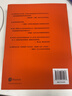 【當當包郵】經(jīng)濟學(xué)的思維方式 第13版 經(jīng)濟學(xué)通識經(jīng)典 諾貝爾經(jīng)濟學(xué)獎得主道格拉斯·諾斯作序 林毅夫張維迎梁小民熊秉元推薦 正版書(shū)籍 曬單實(shí)拍圖