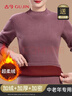 古今中老年媽媽加絨加厚保暖內衣套裝半高領(lǐng)秋衣秋褲女士大碼秋冬XL 曬單實(shí)拍圖