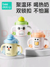 beedoll蓓兜兒童水杯牛奶杯寶寶吸管杯水杯兒童3-6歲直飲杯316L不銹鋼 藍 曬單實(shí)拍圖