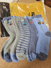 俞兆林5雙兒童襪子秋冬季加絨加厚寶寶保暖襪男童毛圈襪中大童毛巾襪 曬單實(shí)拍圖