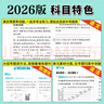 【2026學(xué)年】2026春新版初中必刷題八年級下冊數學(xué)初二上下冊人教版數學(xué)語(yǔ)文英語(yǔ)物理新版教材同步8年級上分卷試卷練習冊狂K重點(diǎn) 必刷題八下 下冊【物理】人教版（26春新版） 曬單實(shí)拍圖