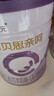 合生元（BIOSTIME）可貝思親呵好吸收較大嬰兒配方羊奶粉2段6-12個(gè)月700克*4罐新國標 曬單實(shí)拍圖