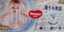 好奇（Huggies）金裝紙尿褲XL108片(12-17kg)尿不濕【速干不易紅】 曬單實(shí)拍圖