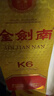 劍南春系列白酒濃香型白酒新老款隨機發(fā)貨【喜酒】 52度 500mL 1瓶 金劍南K6 曬單實(shí)拍圖