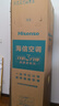 海信（Hisense）空調智新風(fēng)X3Pro 大3匹 220m3/h新風(fēng)量 AI省電 空氣凈化 大客廳柜機空調 國家補貼20% 以舊換新 KFR-72LW/X300Pro-X1 曬單實(shí)拍圖