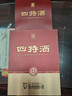 四特酒 十五年陳釀 特香型白酒 52度 500ml+50ml 禮盒裝 曬單實(shí)拍圖