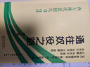 西方現代思想叢書(shū)3：通往奴役之路（修訂版）哈耶克著(zhù)作 古典自由主義 個(gè)人主義與經(jīng)濟秩序 極權主義 社會(huì )經(jīng)濟 曬單實(shí)拍圖