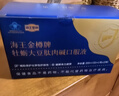海王金樽牡蠣大豆肽肉堿護肝口服液10瓶酒局救星酒后養肝緩解體力疲勞 曬單實(shí)拍圖