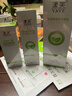 漾芙YAVE【年貨節】甘草壬二酸祛痘調理凝膠30g痘痘油皮 壬二酸30g 曬單實(shí)拍圖
