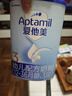 愛(ài)他美（Aptamil）經(jīng)典版幼兒配方奶粉3段（12-36月齡） 800g*1罐【新國標】 曬單實(shí)拍圖