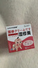 山本中村制薬嬰兒童寶寶濕疹膏嬰幼兒專(zhuān)用濕疹膏無(wú)激素0-3歲抑菌止瘙癢膏皮炎 一盒裝【寶寶濕疹霜】多買(mǎi)多送 頑固寶寶身體乳止癢保濕止癢干性濕疹日本原裝進(jìn)口去根 曬單實(shí)拍圖