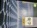 【新華書(shū)店正版】適用2026  高中化學(xué)必修第二冊化學(xué)書(shū)課本人教版高一下冊化學(xué)書(shū)教材必修二2化學(xué)書(shū)高中必修二化學(xué)教科書(shū)人教版 人民教育出版社 高中化學(xué)必修第二冊 曬單實(shí)拍圖
