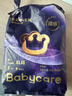 babycare皇室pro拉拉褲XL3片試用裝(12-17kg)寶寶嬰兒尿不濕超薄透氣 曬單實(shí)拍圖