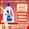 威露士除菌雙效有氧洗衣液原味3L/瓶 除螨衣物陽(yáng)光般清新 去除99種污漬 曬單實(shí)拍圖