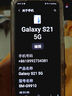 三星Samsung Galaxy S24+ AI手機 5000萬(wàn)像素 第三代驍龍8 游戲手機 拍照手機 12GB+256GB 淺珀黃 曬單實(shí)拍圖