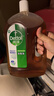 滴露（Dettol）消毒液衣物除菌液洗衣消毒水1.8L殺菌除螨家居衣物除菌除甲流H3N2 曬單實(shí)拍圖