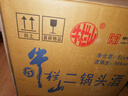 牛欄山二鍋頭 桶裝酒 泡藥酒 整箱裝 清香風(fēng)格 新老包裝隨機發(fā) 56度 5000mL 4桶 整箱裝 曬單實(shí)拍圖